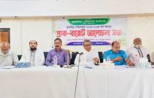 কুলাউড়া পৌরসভায় প্রাক-বাজেট সভা অনুষ্ঠিত, আগামী অর্থবছরে গুরুত্ব পাবে যেসব খাত