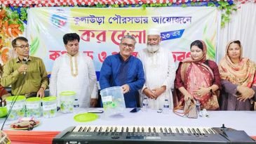 কুলাউড়ায় করমেলায় ৮ লক্ষ টাকা আদায়