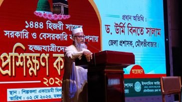 পবিত্র হজ্জ পালনে সৌদি আরব যাচ্ছেন মুফতি মাওলানা সৈয়দ মুহিত উদ্দিন(কদমহাটি)