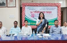 প্রধানমন্ত্রীর রূপকল্প বাস্তবায়নে ঐক্যবদ্ধ হয়ে কাজ করতে হবে : জেলা প্রশাসক