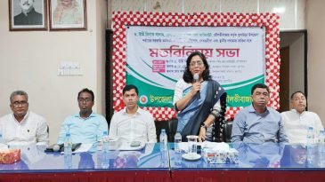 প্রধানমন্ত্রীর রূপকল্প বাস্তবায়নে ঐক্যবদ্ধ হয়ে কাজ করতে হবে : জেলা প্রশাসক