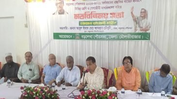 বড়লেখায় পৌর বাজেট প্রণয়নে মতবিনিময় সভা