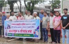 সাংবাদিক নাদিম হত্যার প্রতিবাদে রাজনগরে মানববন্ধন