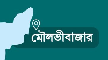 বড়লেখায় আইনজীবীকে প্রাণনাশের হুমকি, মামলা দায়ের