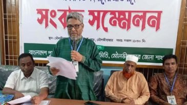 মৌলভীবাজারে অপপ্রচারের বিরুদ্ধে পুস্তক প্রকাশক ও বিক্রেতা সমিতির সংবাদ সম্মেলন