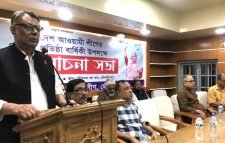 জেলা আওয়ামীলীগের উদ্যোগে ৭৪ তম প্রতিষ্ঠাবার্ষিকী পালিত