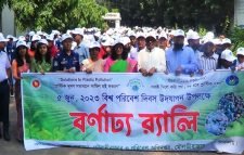 মৌলভীবাজারে নানা আয়োজনের মধ্যদিয়ে বিশ্ব পরিবেশ দিবস ২০২৩ পালিত