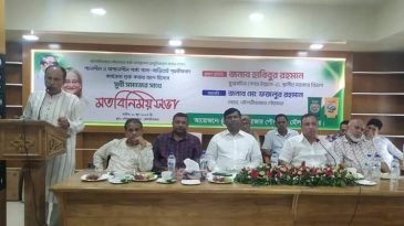 পৌরসভার উদ্যোগে বর্জ্য ব্যবস্থাপনা আধুনিকায়ন করার লক্ষ্যে মতবিনিময় সভা অনুষ্ঠিত