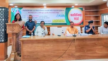 পবিত্র ঈদ-উল আযহা ২০২৩ উদ্যাপন উপলক্ষে ঈদ উপহার প্রদান ও নির্দিষ্ঠ স্থানে কুরবানীর পশু জবাইকরণ বিষয়ে মত বিনিময়