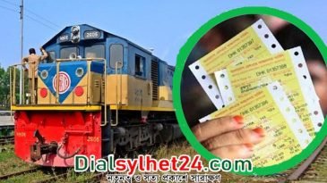 ঈদে ফিরতি ট্রেনের টিকিট বিক্রি শুরু বুধবার
