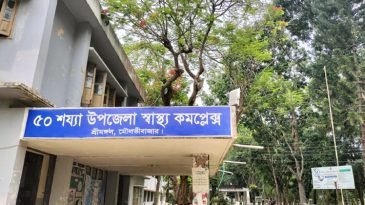 শ্রীমঙ্গলের শীর্ষ সন্ত্রাসী ও ছিনতাইকারী ব্লেড রবি মারা গেছে