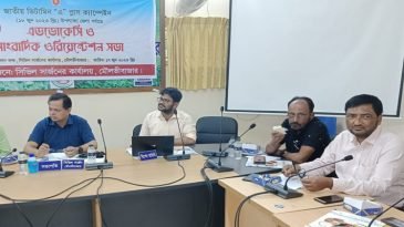 মৌলভীবাজারে ভিটামিন এ প্লাস ক্যাম্পেইন, ২ লক্ষ ৪২ হাজার ৮ শিশুকে খাওয়ানো হবে এ প্লাস