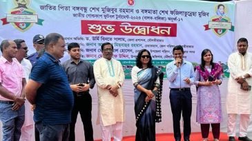 বঙ্গবন্ধু ও বঙ্গমাতা ফুটবল টুর্ণামেন্টের উদ্বোধন