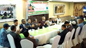 জিয়াউর রহমানের ৪২তম মৃত্যুবার্ষিকীতে জিয়াপরিষদ মিডিলসেক্স শাখার মিলাদ ও দোয়া মাহফিল