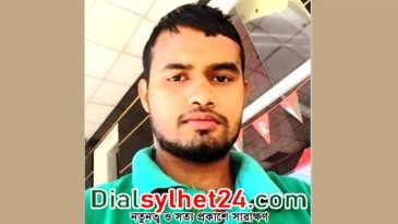 লিবিয়া থেকে ইতালি যাত্রা, দেড় মাস ধরে খোঁজ শিপন