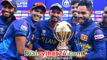 নেদারল্যান্ডসকে হারিয়ে চ্যাম্পিয়ন শ্রীলঙ্কা