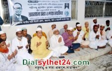 সিলেটে সাবেক রাষ্ট্রপতি এরশাদের ৪র্থ মৃত্যুবার্ষিকী পালন