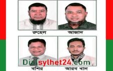 বিশ্বনাথে বিএনপির ৪ নেতা আজীবন বহিষ্কার