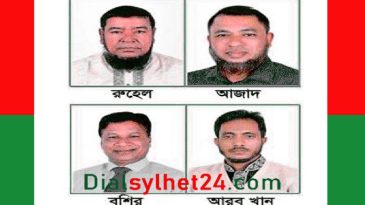 বিশ্বনাথে বিএনপির ৪ নেতা আজীবন বহিষ্কার