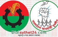 আজ সিলেটে বিএনপি-যুবলীগ পাল্টাপাল্টি সমাবেশ