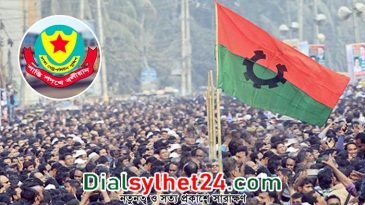 ২৩ শর্তে বিএনপিকে সমাবেশের অনুমতি