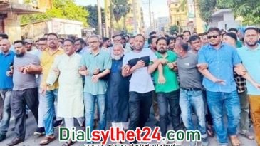 সিলেট মহানগর বিএনপির তাৎক্ষণিক বিক্ষোভ মিছিল অনুষ্ঠিত