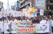 সিলেটে বাজুসের ৫৮তম প্রতিষ্ঠাবার্ষিকী পালন