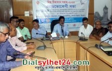 বিশ্ব টিকাদান সপ্তাহ উপলক্ষে সিলেটে এডভোকেসি সভা