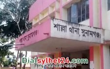 শাল্লায় সংঘর্ষে দুইজন নিহতের ঘটনায় আরেকটি মামলা