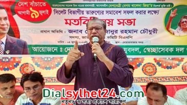 সিলেট বিভাগীয় তারুণ্যের সমাবেশে যোগ দিন : মিজান চৌধুরী