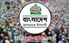 সিলেটে গ্রেপ্তার হওয়া জামায়াতের ৭ কর্মীর রিমান্ড আবেদন