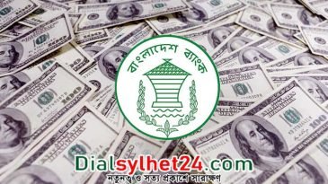 দেশের প্রকৃত রিজার্ভ সাড়ে ২৩ বিলিয়ন ডলার