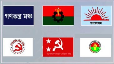 চলতি সপ্তাহে বিএনপিসহ বিরোধীদের ‘এক দফা’ ঘোষণা