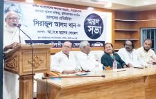 মৌলভীবাজারে সিরাজুল আলম খান দাদা ভাই স্মরণ সভা