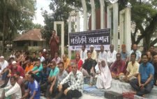 কুলাউড়া ব্যবসায়ী কল্যাণ সমিতির প্রতিকী অনশন পালিত