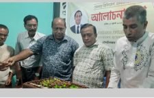 বাংলাদেশ জুয়েলার্স অ্যাসোসিয়েশন (বাজুস)’র ৫৮ তম প্রতিষ্ঠা বার্ষিকী উপলক্ষে জেলা শাখার আয়োজনে আলোচনা সভা