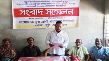 জুড়ীতে হা ম লা-মা ম লা র উৎপাত থেকে রেহাই চায় গ্রামবাসী জুড়ীতে সংবাদ সম্মেলনে অভিযোগ