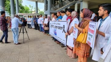 মৌলভীবাজারের চিকিৎসক নিগ্রহের বিরুদ্ধে ঘন্টাব্যাপী এ মানববন্ধন ও প্রতিবাদ সমাবেশ অনুষ্ঠিত