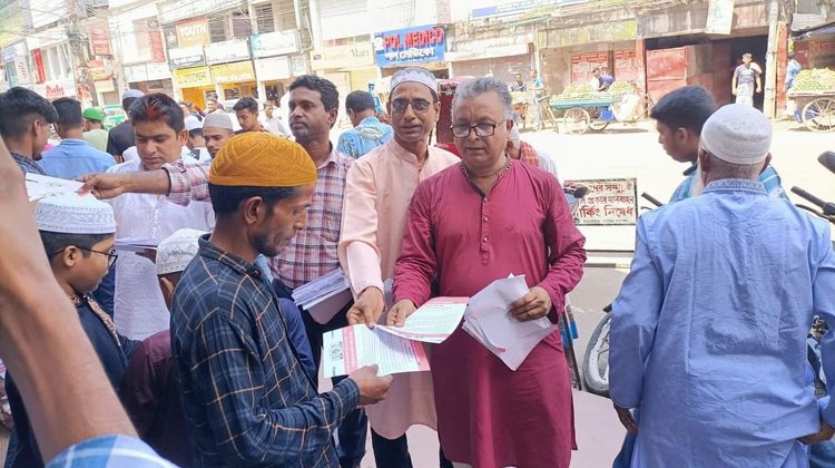 মৌলভীবাজারে বিএনপির লিফলেট বিতরণ