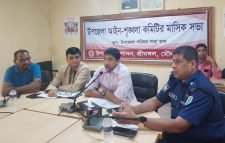 শ্রীমঙ্গলে উপজেলা আইন-শৃঙ্খলা কমিটির মাসিক সভা অনুষ্ঠিত