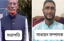 মোস্তফাপুর ইউনিয়নে আওয়ামীলীগের গঠনতন্ত্র না মেনে কমিটি:এলাকায় উত্তেজনা বিরাজ  