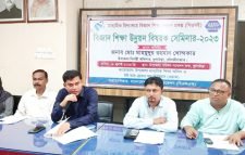 কুলাউড়ায় বিজ্ঞান শিক্ষা উন্নয়ন বিষয়ক সেমিনার