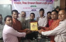 মৌলভীবাজারে সিলেট বিভাগের শ্রেষ্ঠ মাধ্যমিক শিক্ষা অফিসার কবি পুলিন চন্দ্র রায় সংবর্ধিত