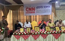দিনব্যাপি বর্ণাঢ্য আয়োজনে সিএনএন বাংলা-র প্রতিনিধি সম্মেলন সম্পন্ন