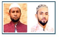 ইটা ইসলামী সমাজকল্যাণ সংস্থার কমিটি গঠন