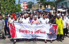 মৌলভীবাজারে জামায়াতের বিক্ষোভ মিছিল