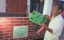 সুবিধা বঞ্চিত পরিবারকে ঘর নির্মাণ করে দেওয়ার নামে পসবিদ উন্নয়ন সংস্থা‘র নামীয় প্রকল্পের সাইন বোর্ড লাগিয়ে টাকা আত্মসাৎ