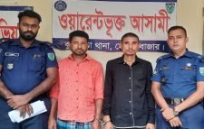 কুলাউড়ায় সাজাপ্রাপ্ত ০২ আসামি গ্রেফতার