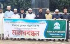 মামুনুল হক সহ কারাবন্দী আলেমদের মুক্তির দাবীতে মৌলভীবাজারে যুব মজলিসের মানববন্ধন পালন