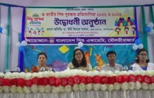 জেলা পর্যায়ে জাতীয় শিশু পুরষ্কার প্রতিযোগীতা চলছে